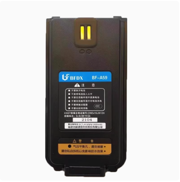 BFDX DMR Walkie Talkie Original Explosion proof Batteries BF-A59 Battery BF-A43 2000mAh Free Shipping - Image 6